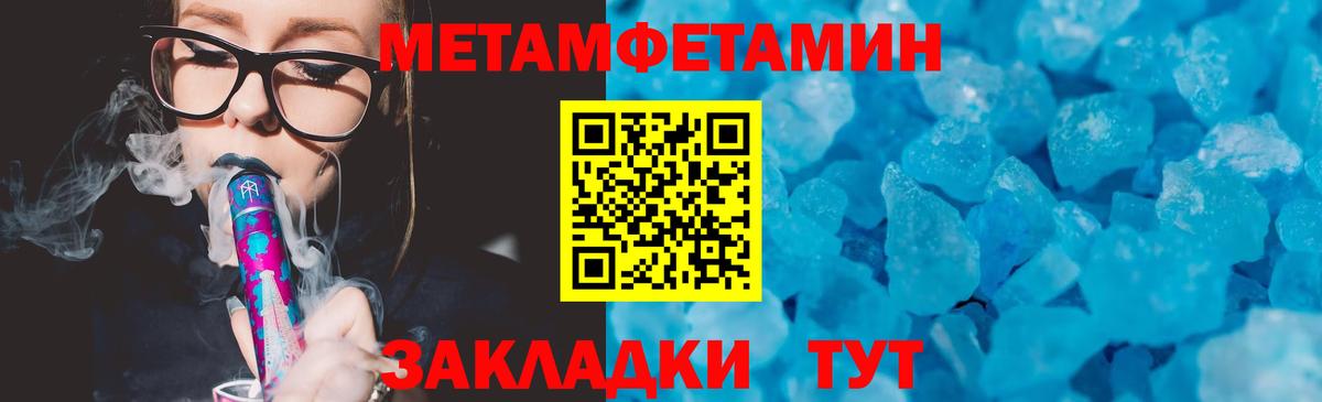 Аксай  Вход с VPN  Мефедрон   Гашиш  Марихуана 