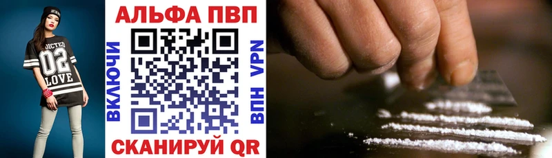 цена наркотик  ОМГ ОМГ   Alpha PVP кристаллы  Аксай 