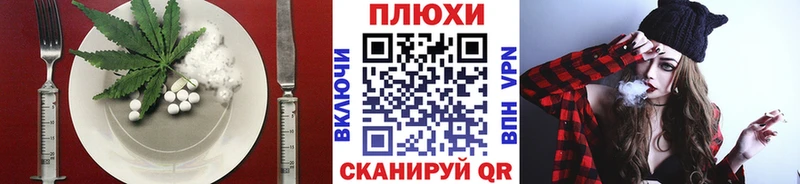 Печенье с ТГК конопля Аксай