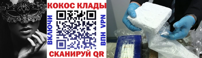 Кокаин Боливия  Аксай 