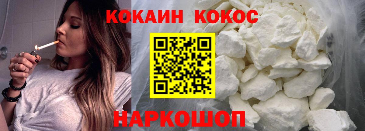 КОКАИН  Аксай  Cocaine 99%  сколько стоит  Кокаин VHQ 