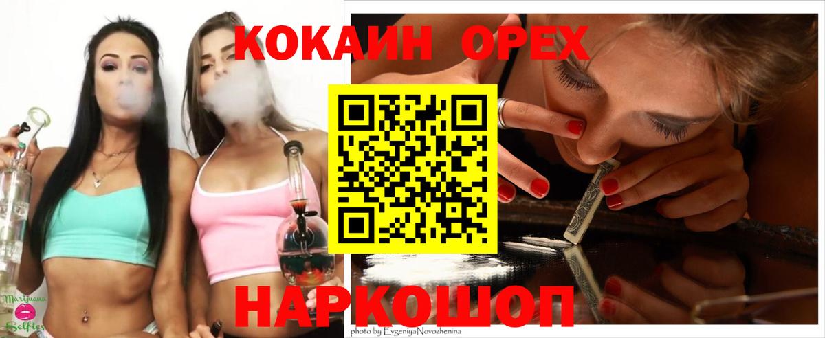 КОКАИН VHQ  хочу   КОКАИН  КОКАИН Columbia  Аксай  Вход с VPN 