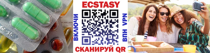 Экстази таблы  наркошоп  Аксай 