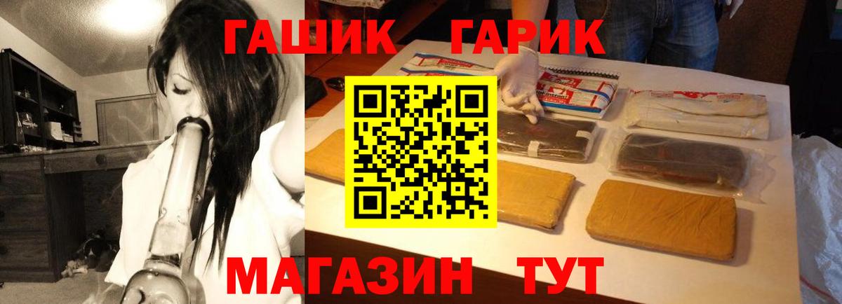 Гашиш убойный  Аксай  ГАШИШ VHQ 