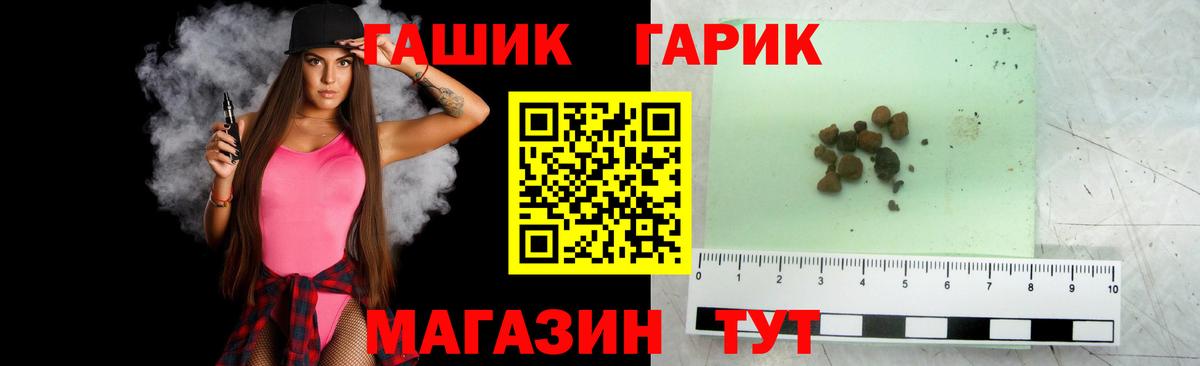 Аксай  ГАШ hashish  ГАШИШ индика сатива  Вход с VPN 