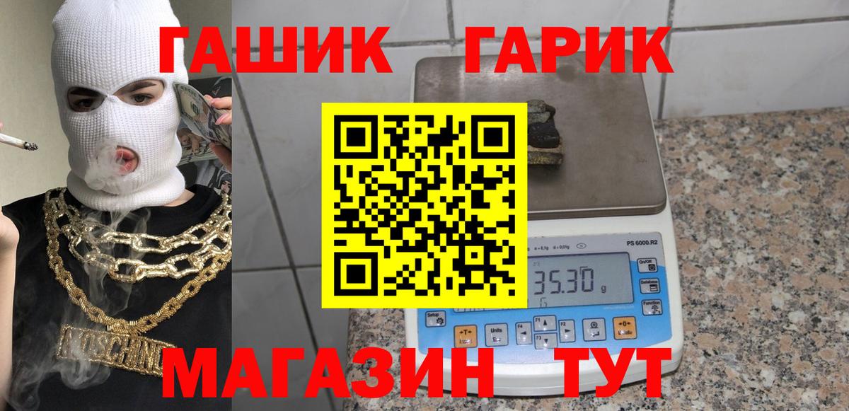 Гашиш Аксай