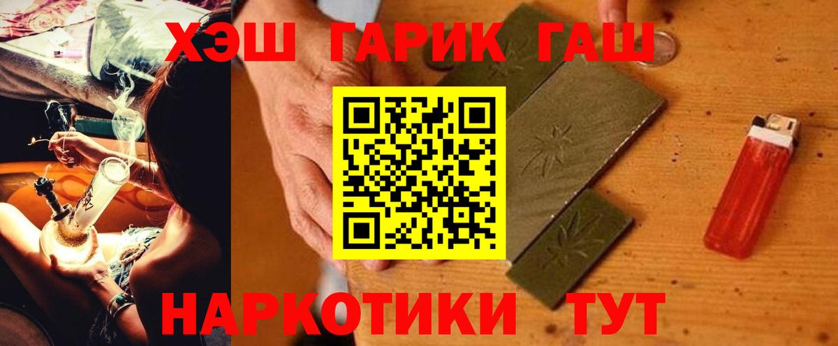 Гашиш Изолятор Аксай