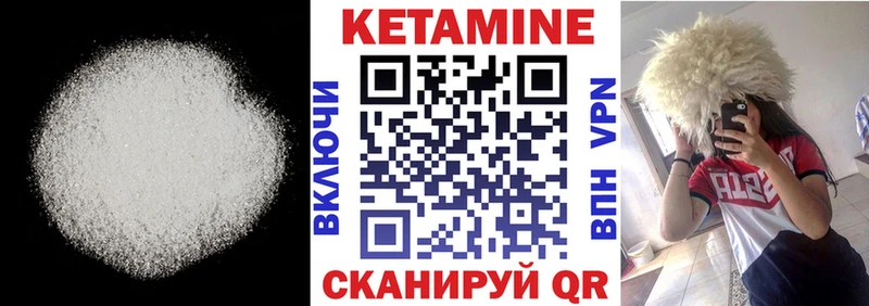 Кетамин ketamine Аксай