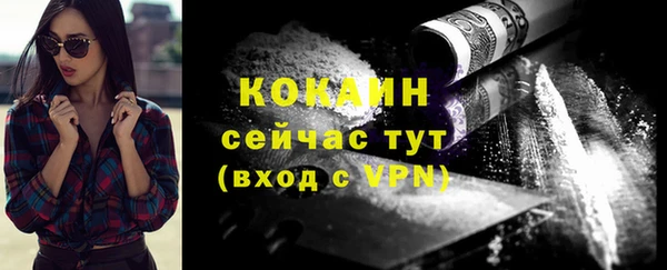 mix Магас