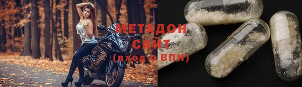 тгк Медвежьегорск