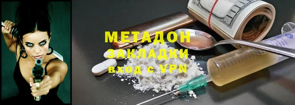 MDMA Premium VHQ Ельня