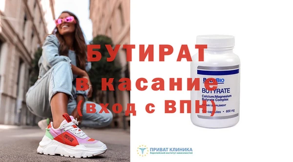 тгк Медвежьегорск