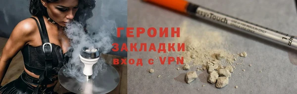 mix Магас