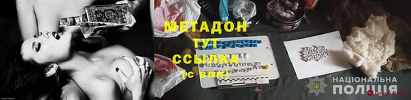 метадон Майский
