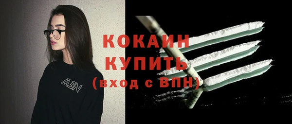 метадон Майский