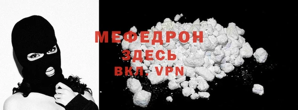 МДПВ Мегион