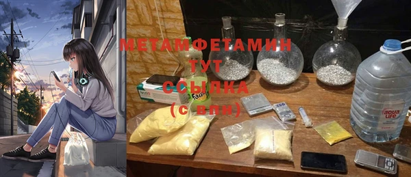 MDMA Premium VHQ Ельня