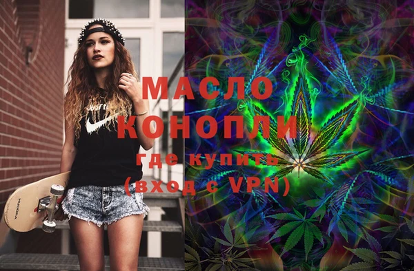 метадон Майский