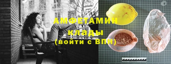 тгк Медвежьегорск