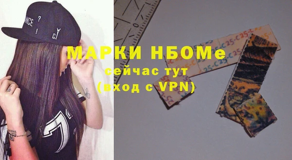 тгк Медвежьегорск