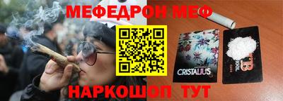 прущий лед Волжск