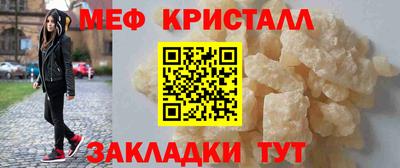 эйфоретик Волгодонск