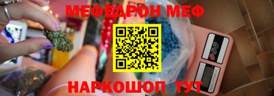 прущий лед Волжск