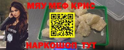 таблы Гусь-Хрустальный