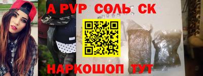 мефедрон VHQ Гусев