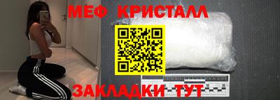 прущий лед Волжск