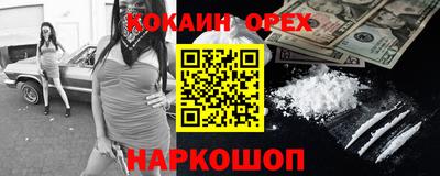 мефедрон VHQ Гусев