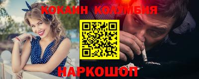 прущий лед Волжск