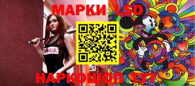 мяу мяу кристалл Волжский