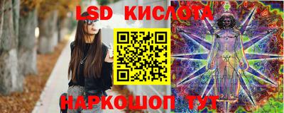 мефедрон VHQ Гусев