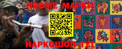 мяу мяу кристалл Волжский