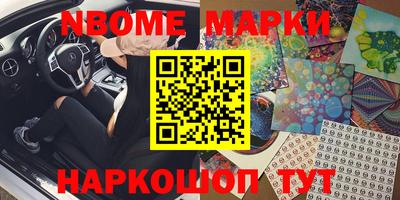 мефедрон VHQ Гусев