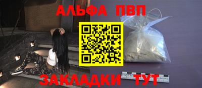 мяу мяу кристалл Волжский