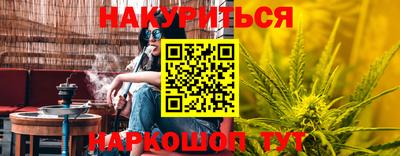 мефедрон VHQ Гусев