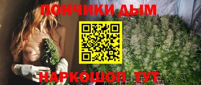 мяу мяу кристалл Волжский