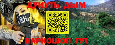 эйфоретик Волгодонск