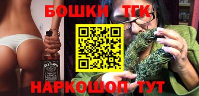 мефедрон VHQ Гусев