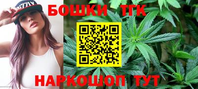 мефедрон VHQ Гусев