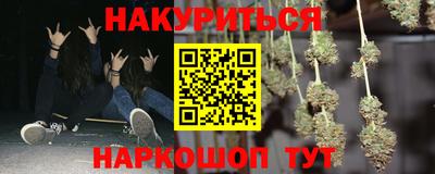 мефедрон VHQ Гусев