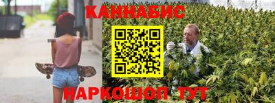 мефедрон VHQ Гусев