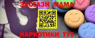 мефедрон VHQ Гусев