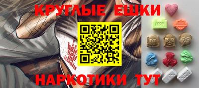 прущий лед Волжск