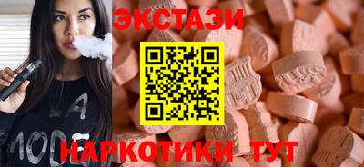 мефедрон VHQ Гусев