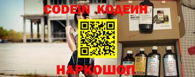 мефедрон VHQ Гусев