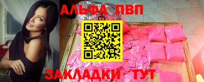 таблы Гусь-Хрустальный
