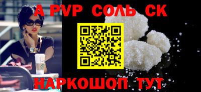 мефедрон VHQ Гусев
